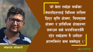 News-Image