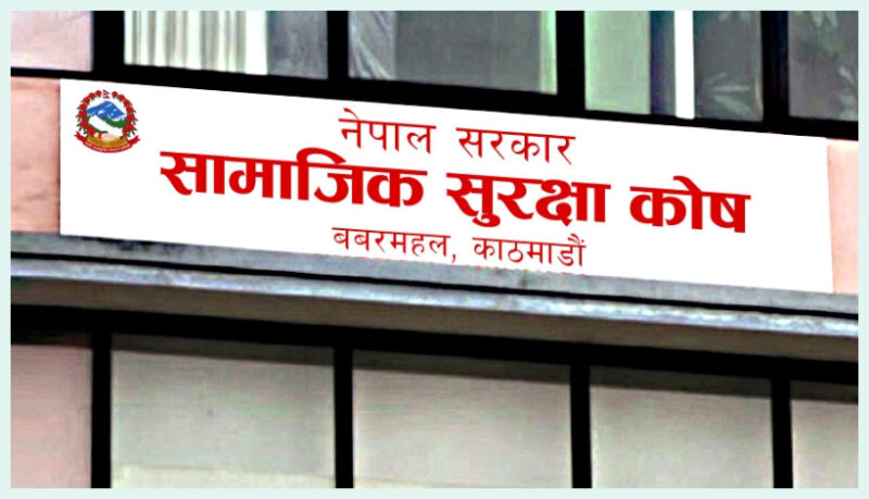 एकीकृत छैनन् सामाजिक सुरक्षाका कार्यक्रम, कार्यान्वयनमा कानुन तगारो
