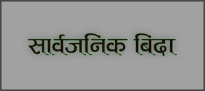 News-Image