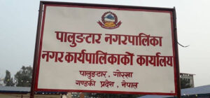 News-Image